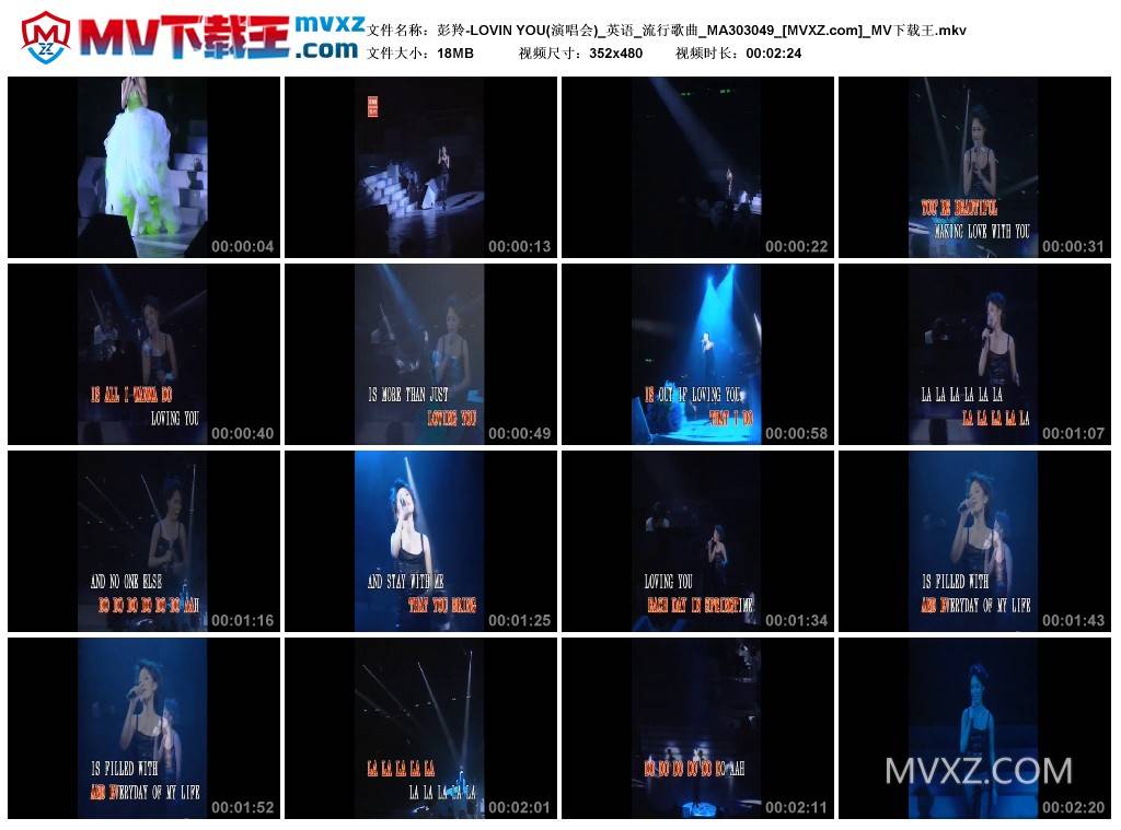 彭羚-LOVIN YOU(演唱会)_英语_流行歌曲_MA303049